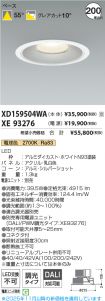 XD159504W...