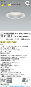 XD160503W...