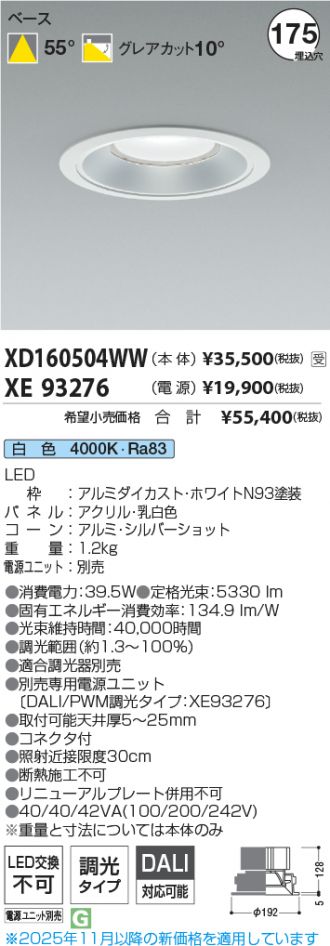 XD160504WW-XE93276