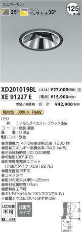 XD201019BL-XE91227E
