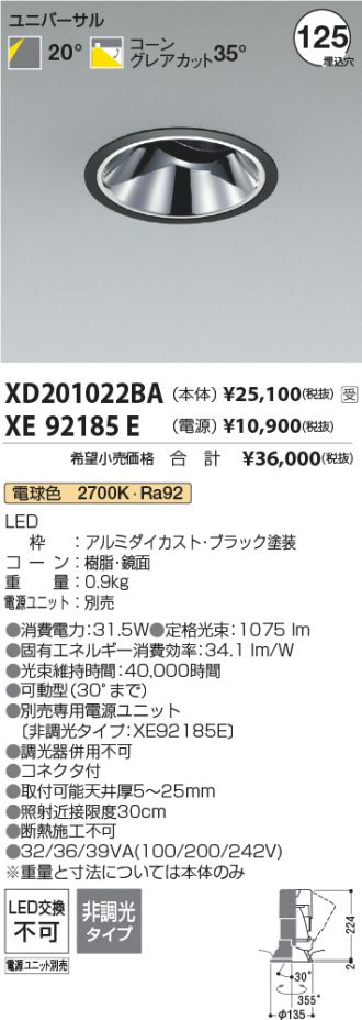 XD201022BA-XE92185E