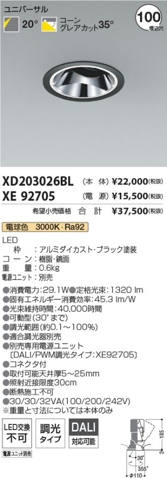 XD203026BL-XE92705