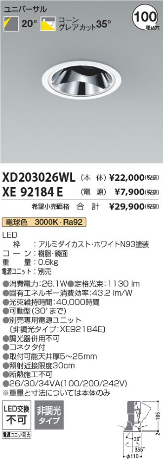 XD203026WL-XE92184E