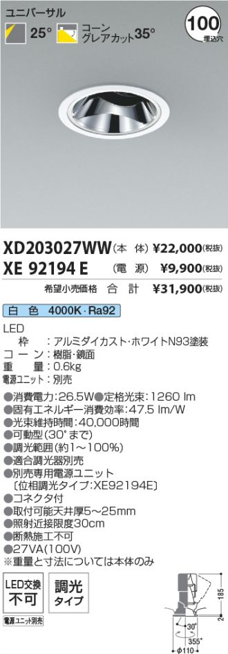 XD203027WW-XE92194E