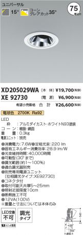 XD205029WA-XE92730