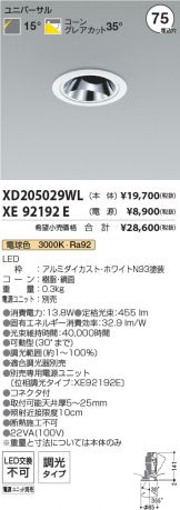 XD205029WL-XE92192E