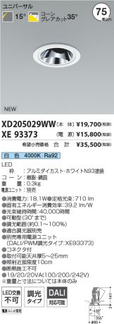 XD205029WW-XE93373