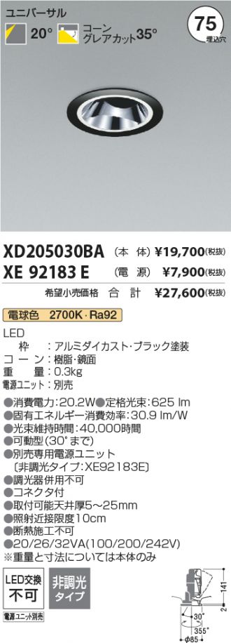 XD205030BA-XE92183E