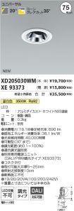 XD205030W...