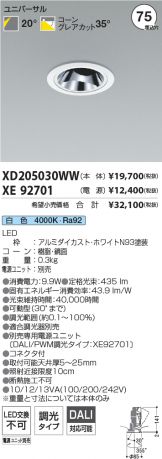 XD205030WW-XE92701