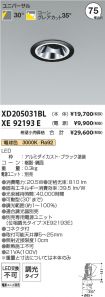 XD205031B...