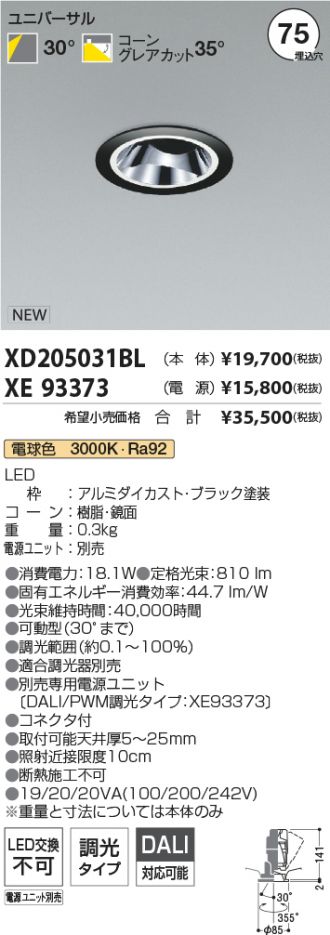 XD205031BL-XE93373