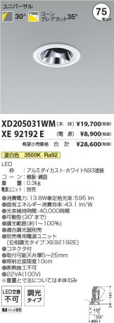 XD205031WM-XE92192E