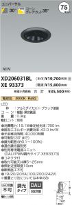 XD206031B...