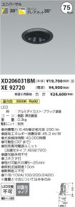 XD206031B...