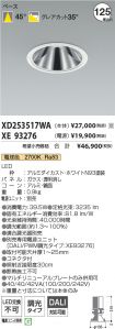 XD253517W...