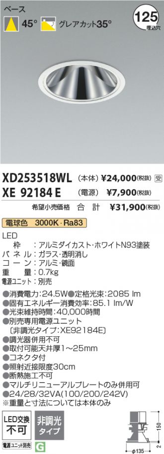 XD253518WL-XE92184E