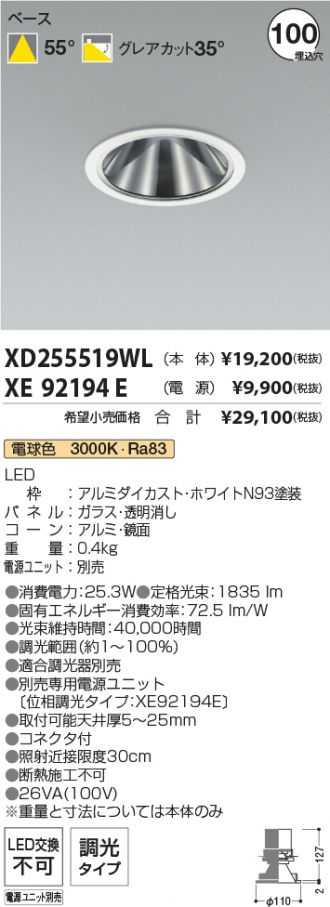 XD255519WL-XE92194E