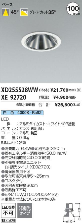 XD255528WW-XE92720