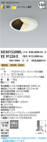 XD301520WL-XE91226E