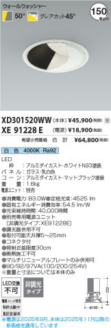 XD301520WW-XE91228E