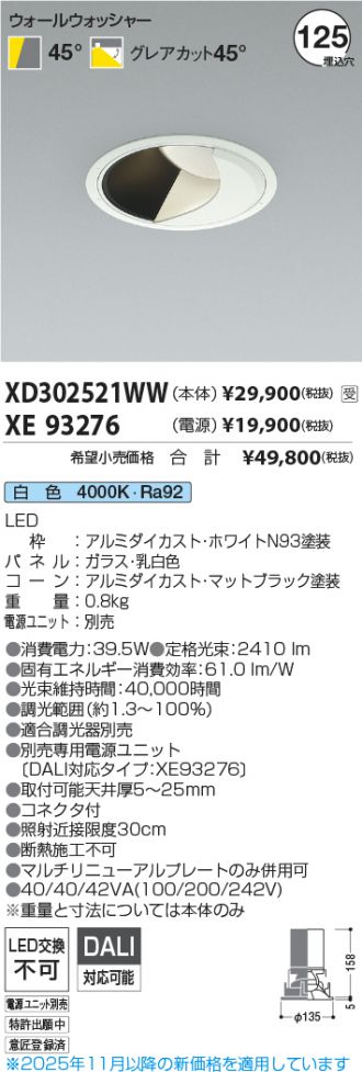 XD302521WW-XE93276