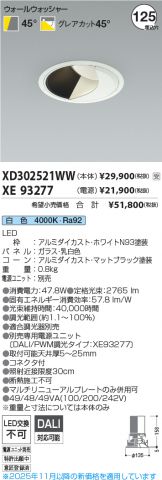XD302521WW-XE93277