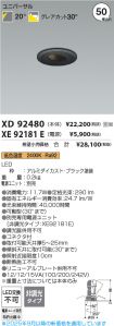 XD92480-X...