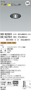 XD92501-X...
