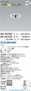 XD92785-X...