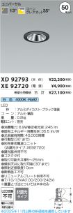 XD92793-X...