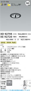 XD92794-X...