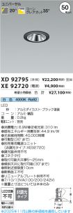 XD92795-X...