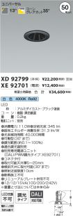 XD92799-X...