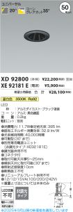 XD92800-X...