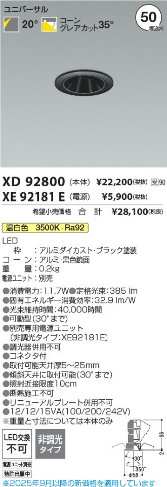 XD92800-XE92181E