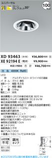 XD93463-X...