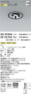 XD93466-X...