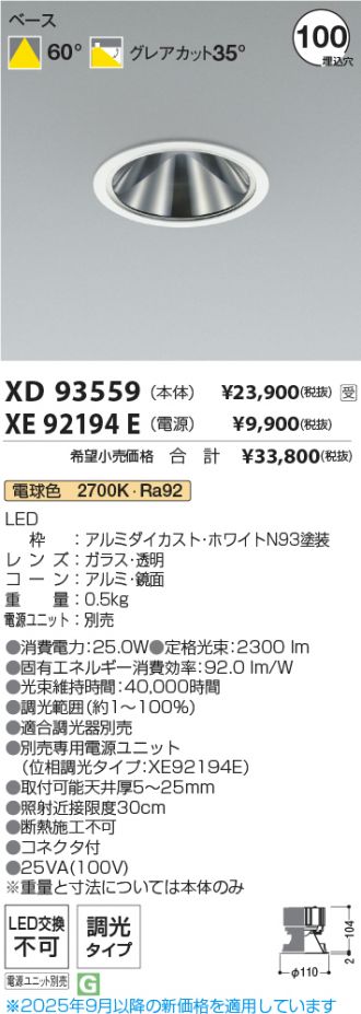 XD93559-XE92194E