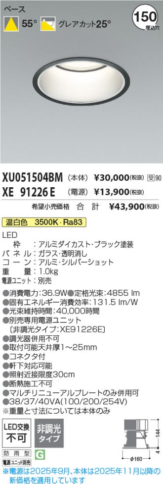 XU051504BM-XE91226E