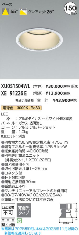 XU051504WL-XE91226E