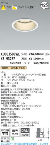 XU053508WL-XE93277