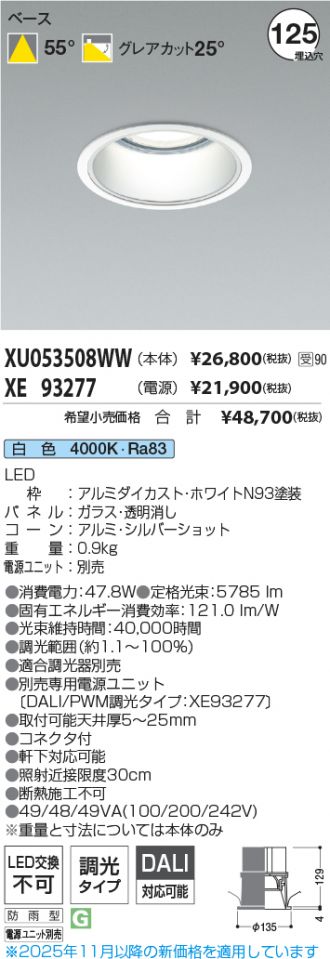 XU053508WW-XE93277