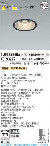 XU055524BA-XE93277