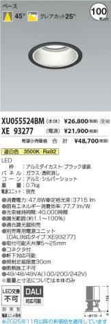 XU055524BM-XE93277
