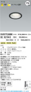 XU057526B...