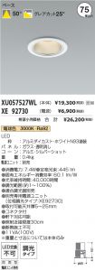 XU057527W...