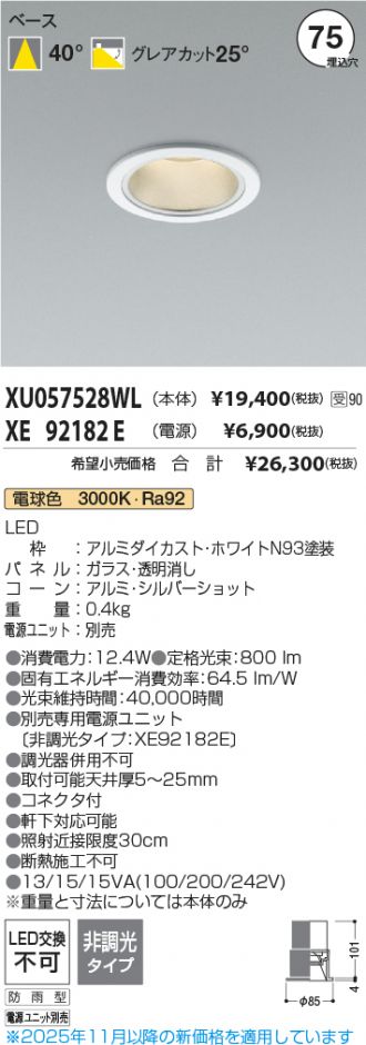 XU057528WL-XE92182E