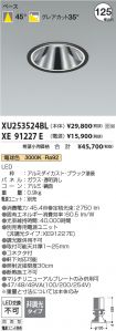 XU253524B...