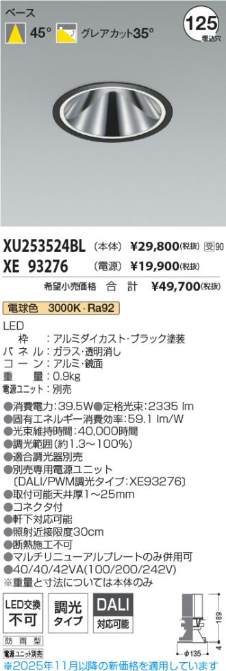 XU253524BL-XE93276